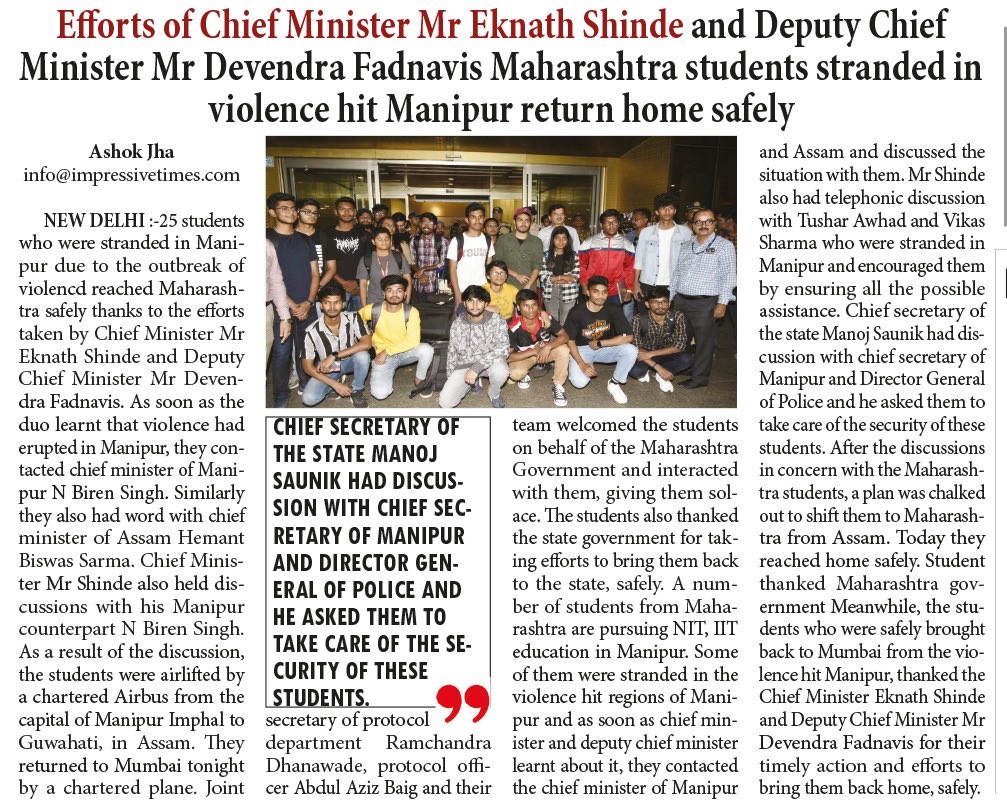 AroraAmarjyot's tweet image. #PublishedNews