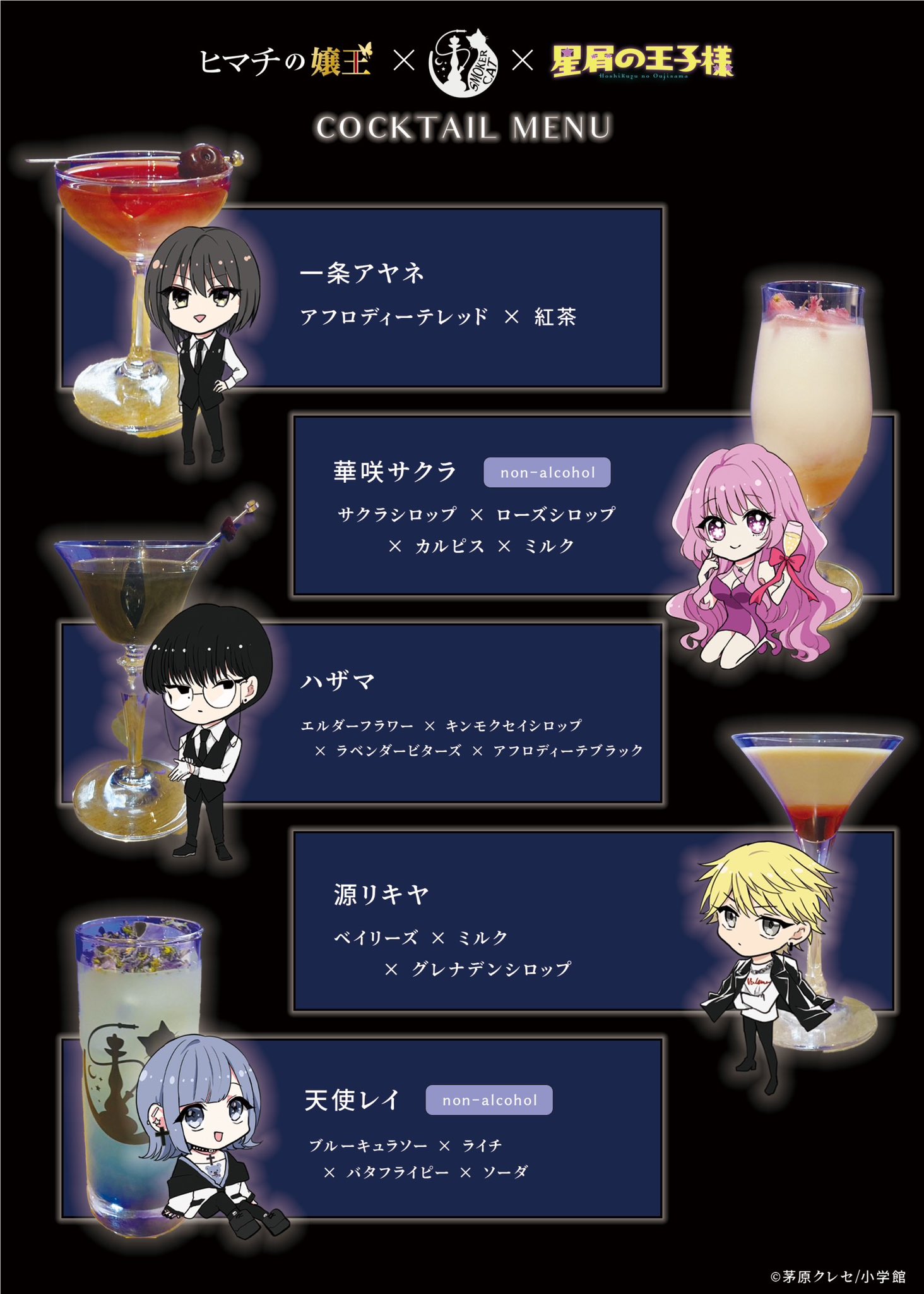 SMOKER CAT 銀座店 on X: 