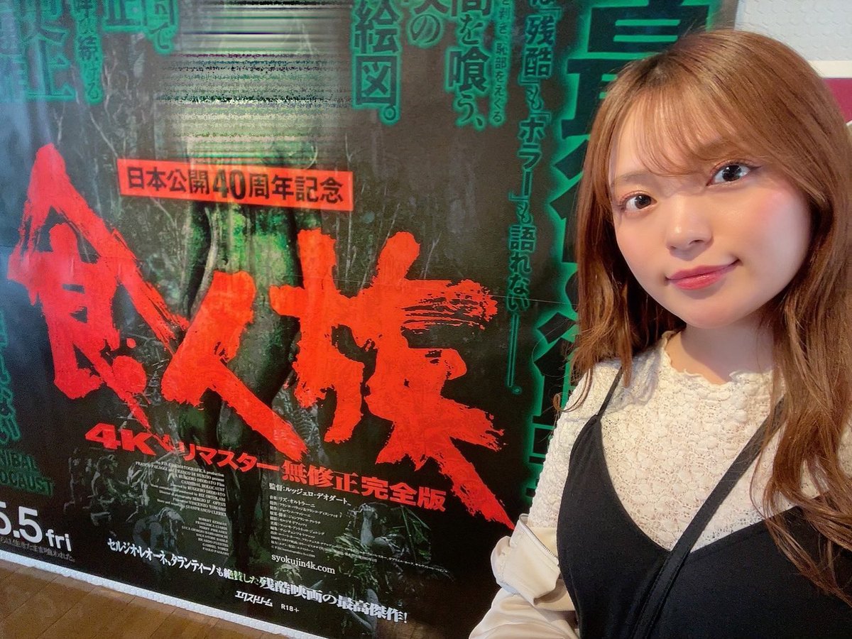 少女M 無修正 絶対観に行くって決めてた『食人族4Kリマスター無修正完全版』観てきたー! 15年以上前に観てて衝撃だったんだけど‥やっぱり衝撃的でした。いや衝撃的すぎた🤦♀️ 私と同じく1人で観に来てる女の子がいてね、とても可愛くてナンパしたい気持ちをグッと ...