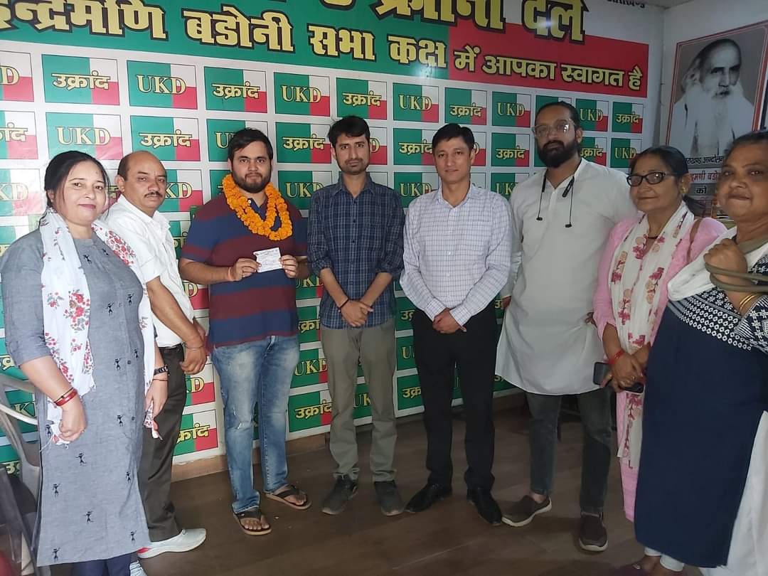 bheemukduk's tweet photo. #प्रियंक_कांडपाल भाई का #उक्रांद परिवार में स्वागत है।।
IT सेल में मिल सकती है बड़ी जिम्मेदारी।।।
#उत्तराखंडीयत
#SupportUkd #ElectUkd #JoinUkd #SaveUttarakhand #uttarakhand #uttarakhandkrantidal #ukd4uttarakhand
#उत्तराखंड_मांगे_भू_कानून #यूकेडी_लाएगी_भू_कानून https://t.co/yEeYgCZI2I