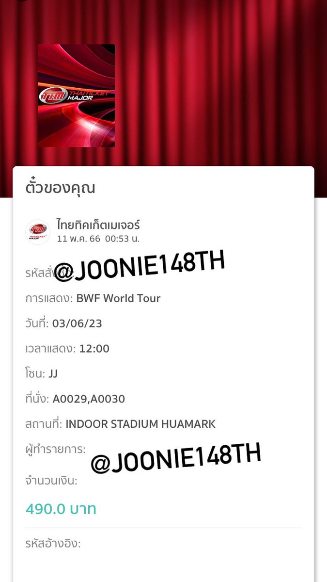Joonie148TH's tweet photo. 🎟️กดบัตร BWF Toyota Gazoo Racing Thailand Open 2023 #paintsrireview https://t.co/SIksHWXqhM