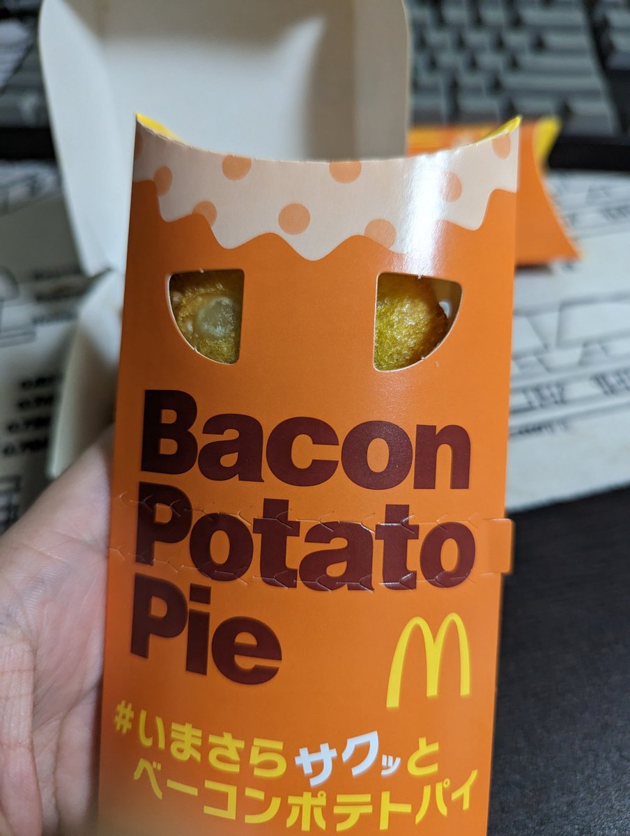 "boss our sales has been down recently"
"release the bacon potato pie"