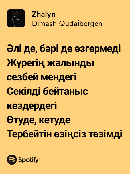 Ressy62186975's tweet image. Lets sing 😁😁🎶🎤
#Zhalyn 
@dimash_official

open.spotify.com/track/5dfhjopJ…