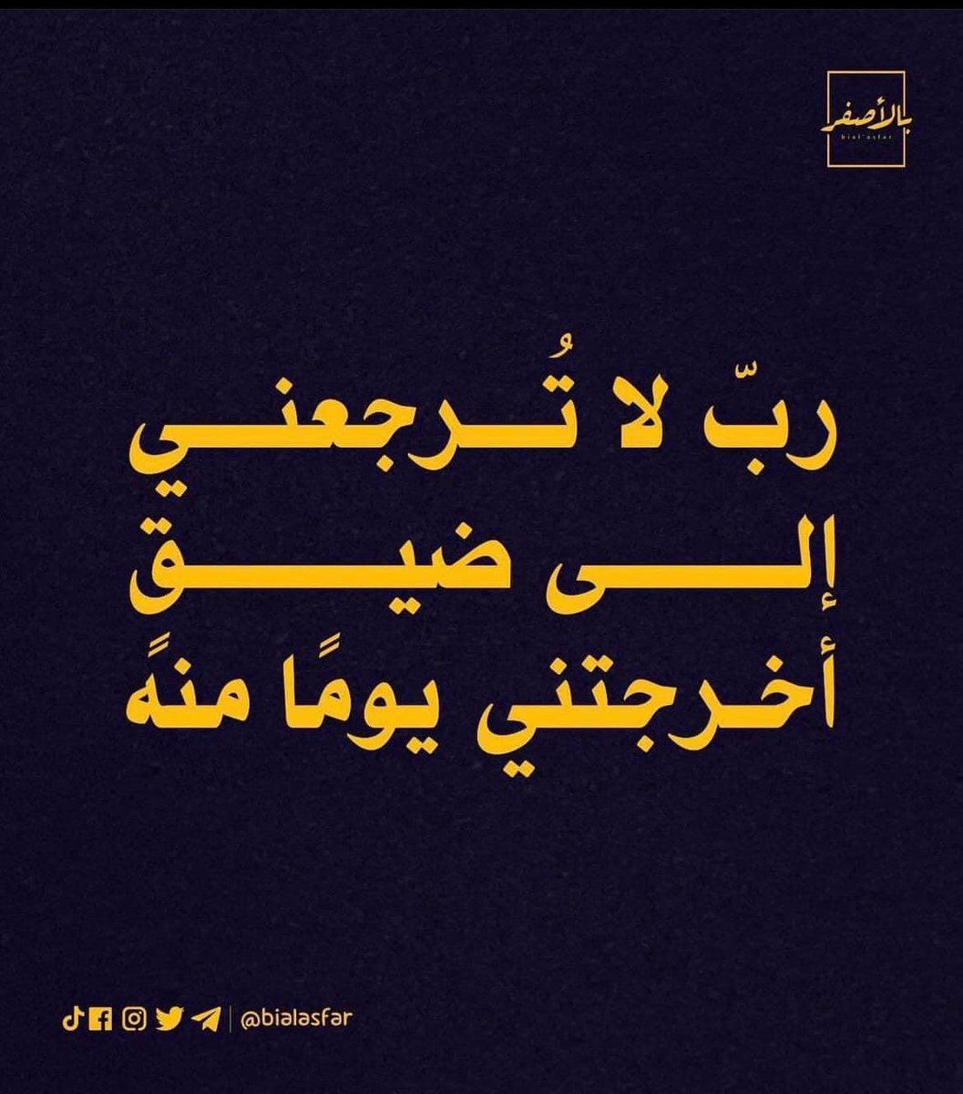 loulieee (@lamaelghareebb) on Twitter photo 