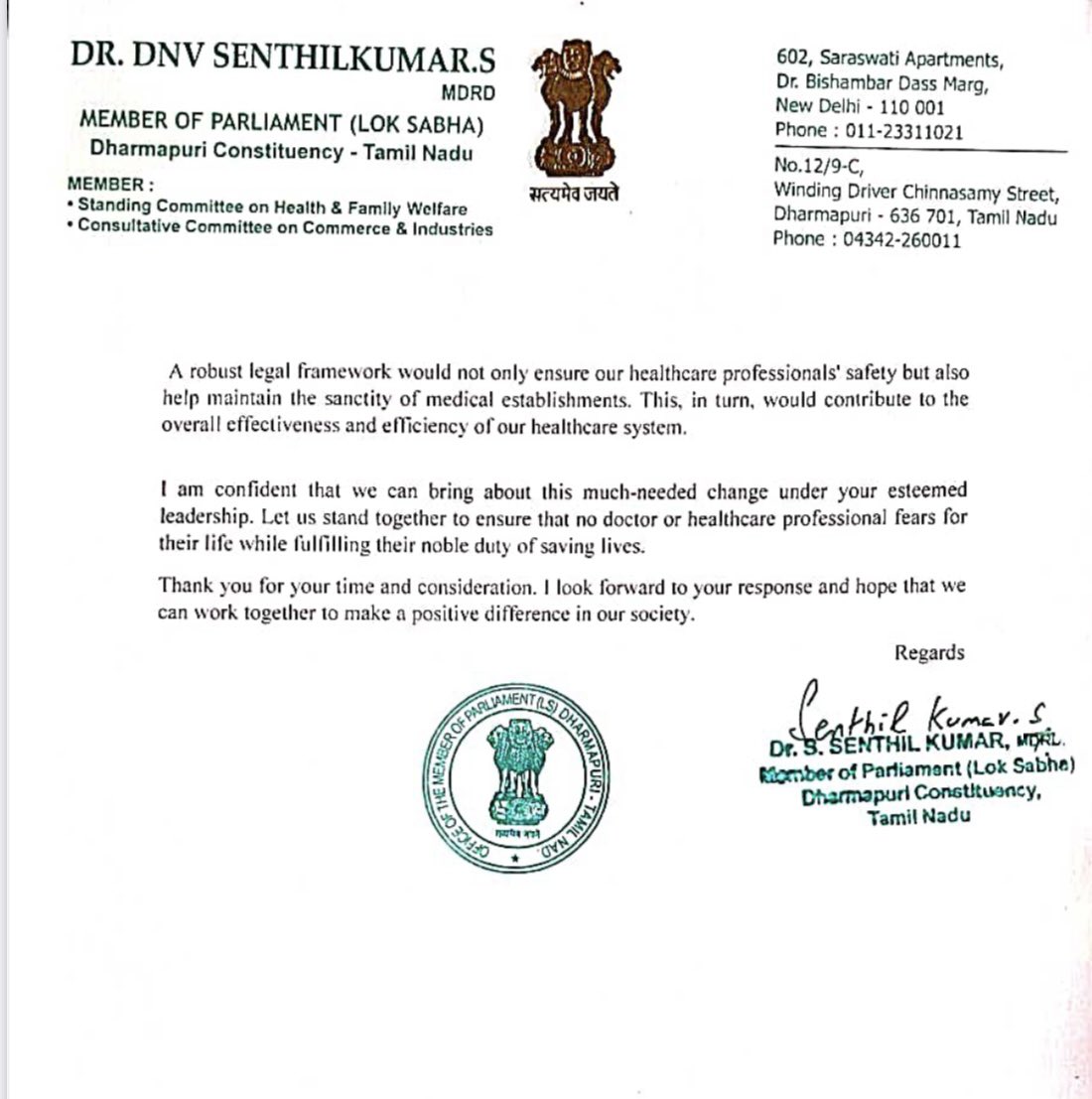 DrSenthil_MDRD's tweet photo. Addressed a letter to the Union health Minister @mansukhmandviya,
a copy to @PMOIndia regarding

Urgent Need for a Model Framework Law to End Violence Against Doctors and
Healtheare Workers in India

In light of recent shocking incident of fatal stabbing of
Dr.Vandana from Kerala https://t.co/f8w6YTHaJX