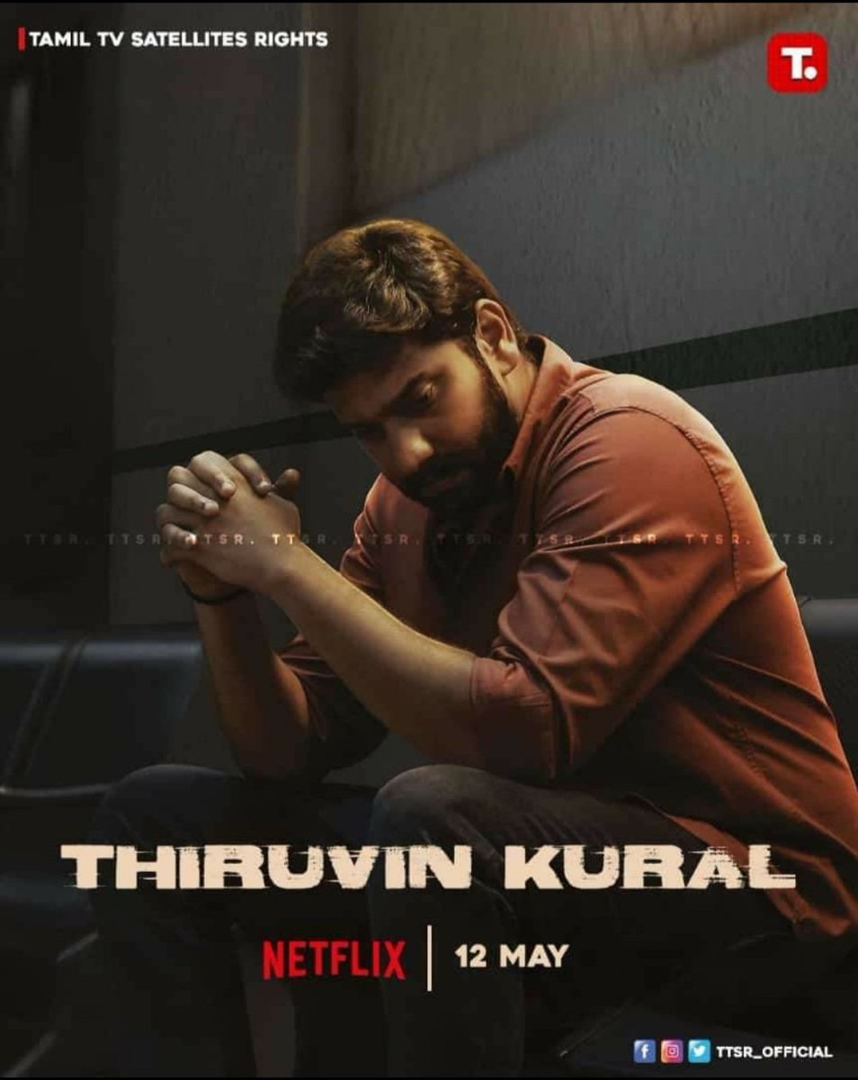 From may 12 - OTT
#ThiruvinKural #Netflix <a href="/LycaProductions/">Lyca Productions</a>
<a href="/arulnithitamil/">Arulnithi tamilarasu</a> 
<a href="/offBharathiraja/">Bharathiraja</a> <a href="/im_aathmika/">Aathmika</a> <a href="/SamCSmusic/">𝐒𝐀𝐌 𝐂 𝐒</a> <a href="/thecutsmaker/">Ganesh Siva</a> <a href="/sintopoduthas/">sinto poduthas</a> <a href="/Netflix_INSouth/">Netflix India South</a> <a href="/NetflixIndia/">Netflix India</a> <a href="/SonyMusicSouth/">Sony Music South India</a>