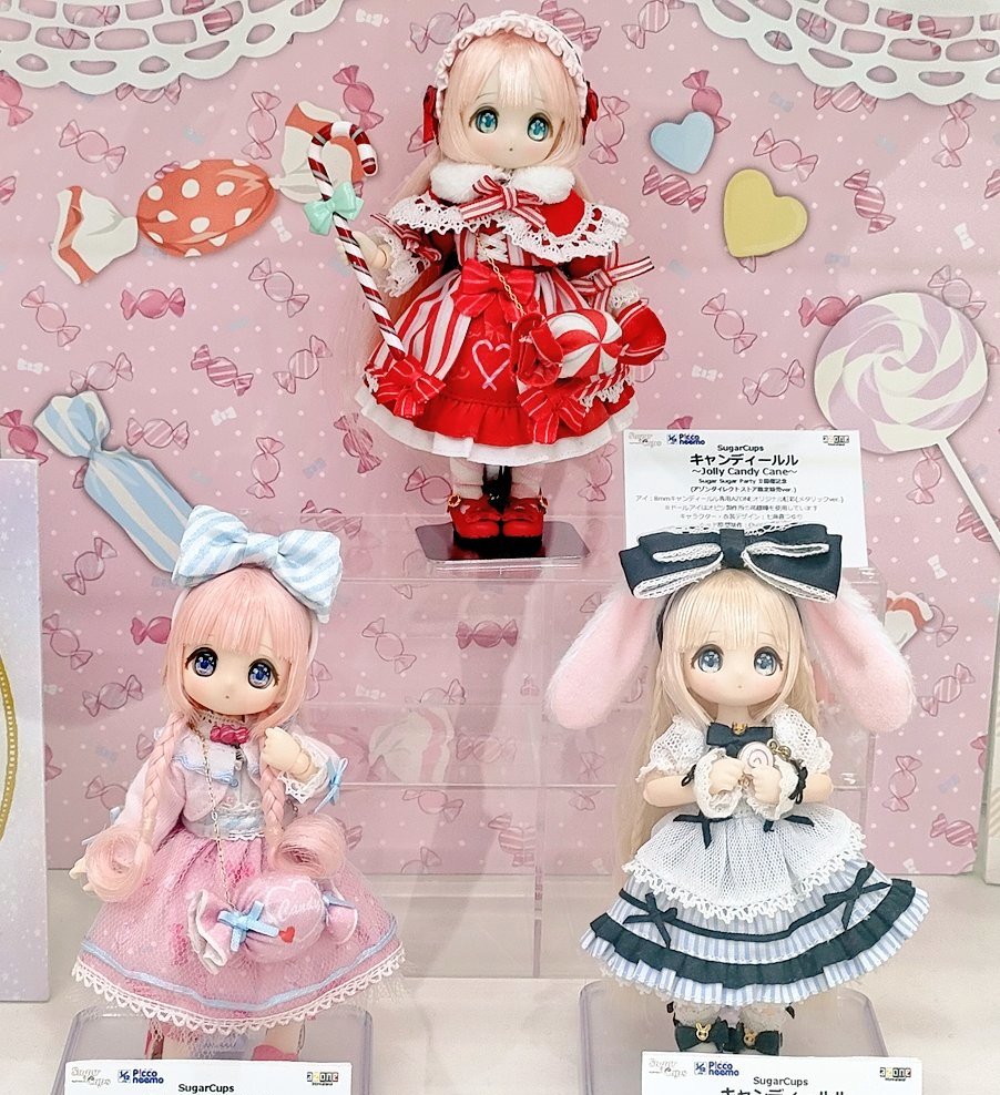「秋葉原行ったときに見たシュガーカップスってドールが凄い可愛かった  ドールのこと」|縞❄キス本再録本通販中のイラスト