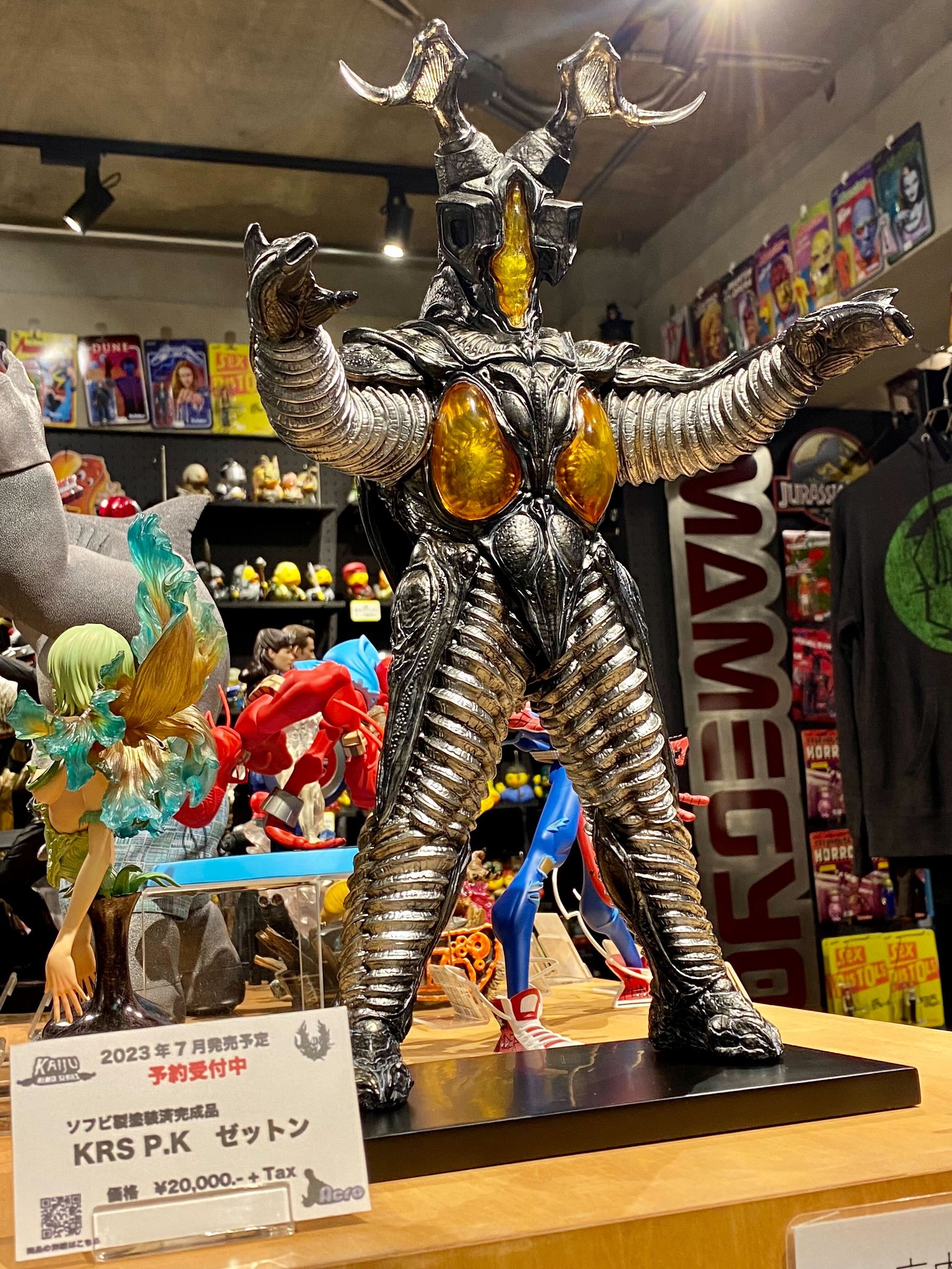 アストロモンス ACRO kaiju remix series ソフビ アストロモンス ACRO