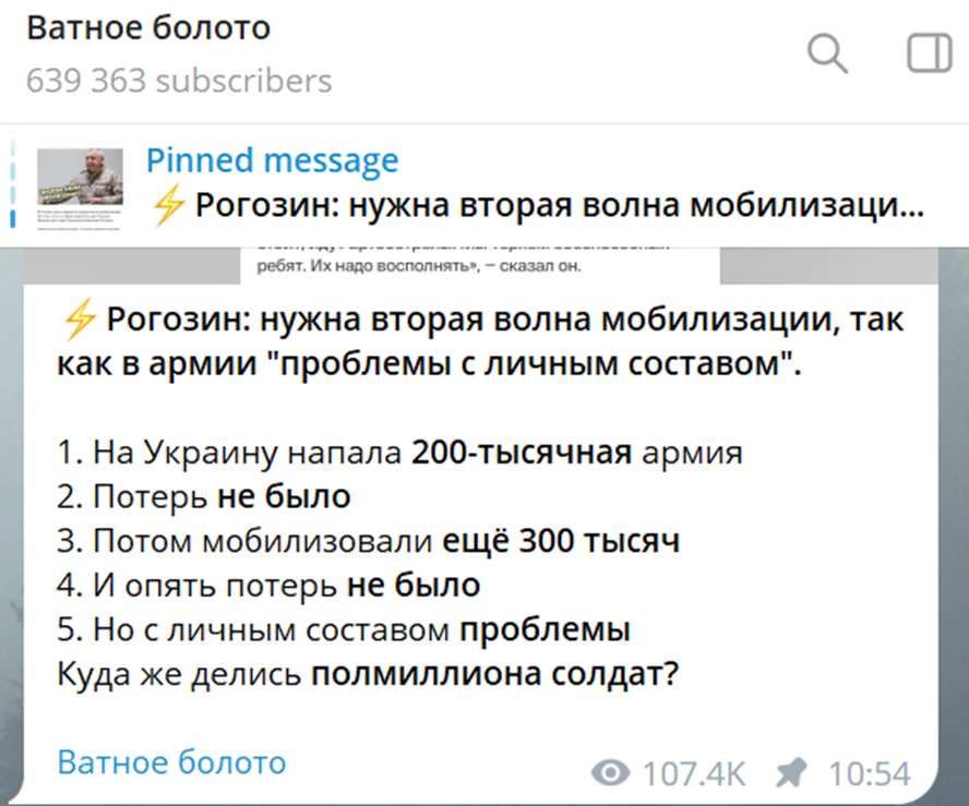 Проф. Преображенский on X: Сегодня канал Ватное болото посты с моими твитами либо поудалял, либо отредактировал (картинка слева). А знаете, что было потом? Потом канал Ватное болото ОПЯТЬ своровал мой твит, сегодняшний (