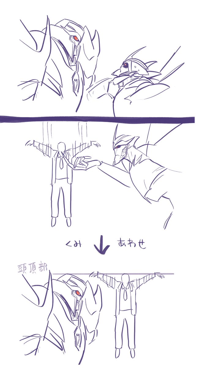 ※雑トレス 各シーンのスタスクのスケールを合わせてメガ様とファウラーを並べてみると… 想像よりメガ様あんまりデカくなかった🤔
