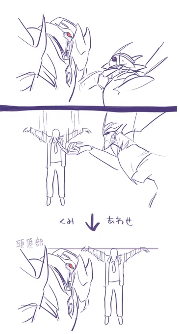 ※雑トレス 各シーンのスタスクのスケールを合わせてメガ様とファウラーを並べてみると… 想像よりメガ様あんまりデカくなかった🤔