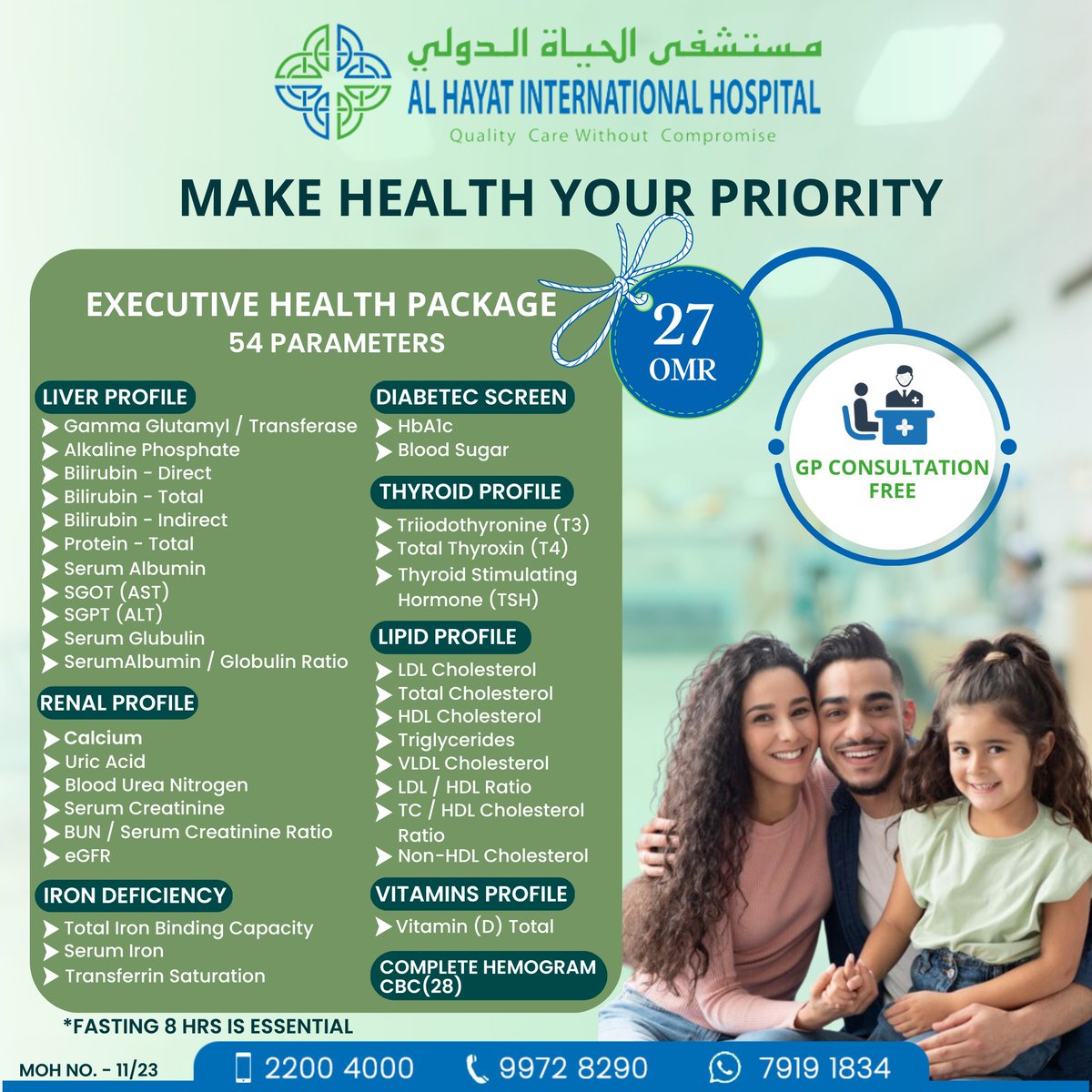 We're excited to announce our special Basic and Executive Health packages, which include a Free Consultation, designed specially to help you stay healthy throughout the summer months.
#healthcheckup #healthpackages