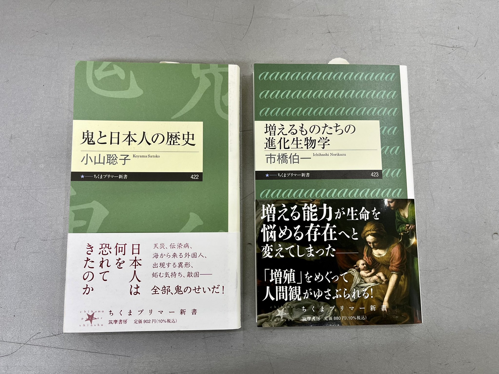 清風堂書店📚｜2025年2月28日をもち閉店 on X: 