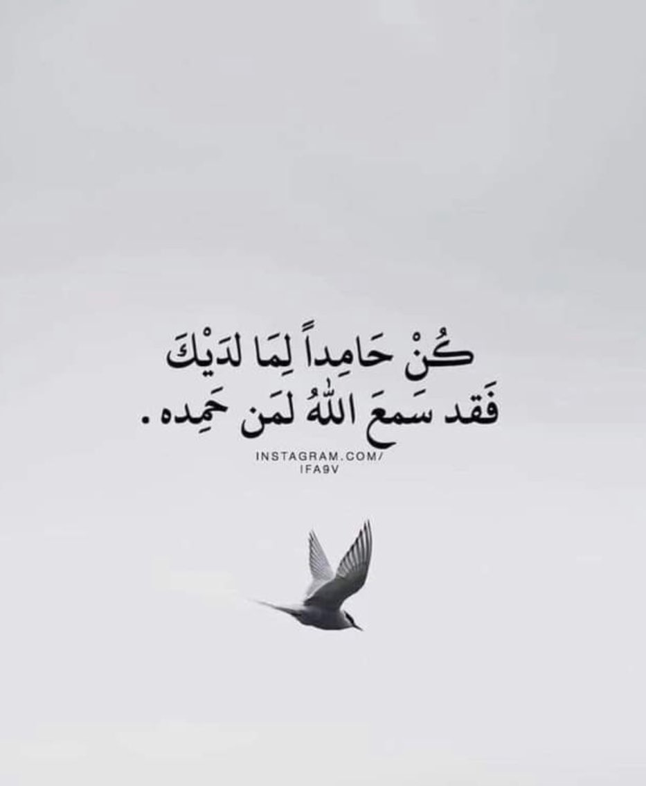 "لو فُتحتْ لك أستارُ الغيب لأحببتَ حزنك، ولو رأيت كيفَ يغرف للصّابر غرفًا من الثّواب لانتشى قلبك وتلذذت بكلّ وخزة ألم!"

- ابن الجوزي رحمه الله.🍃

(الحمدلله على كل حال وفي كل حين)