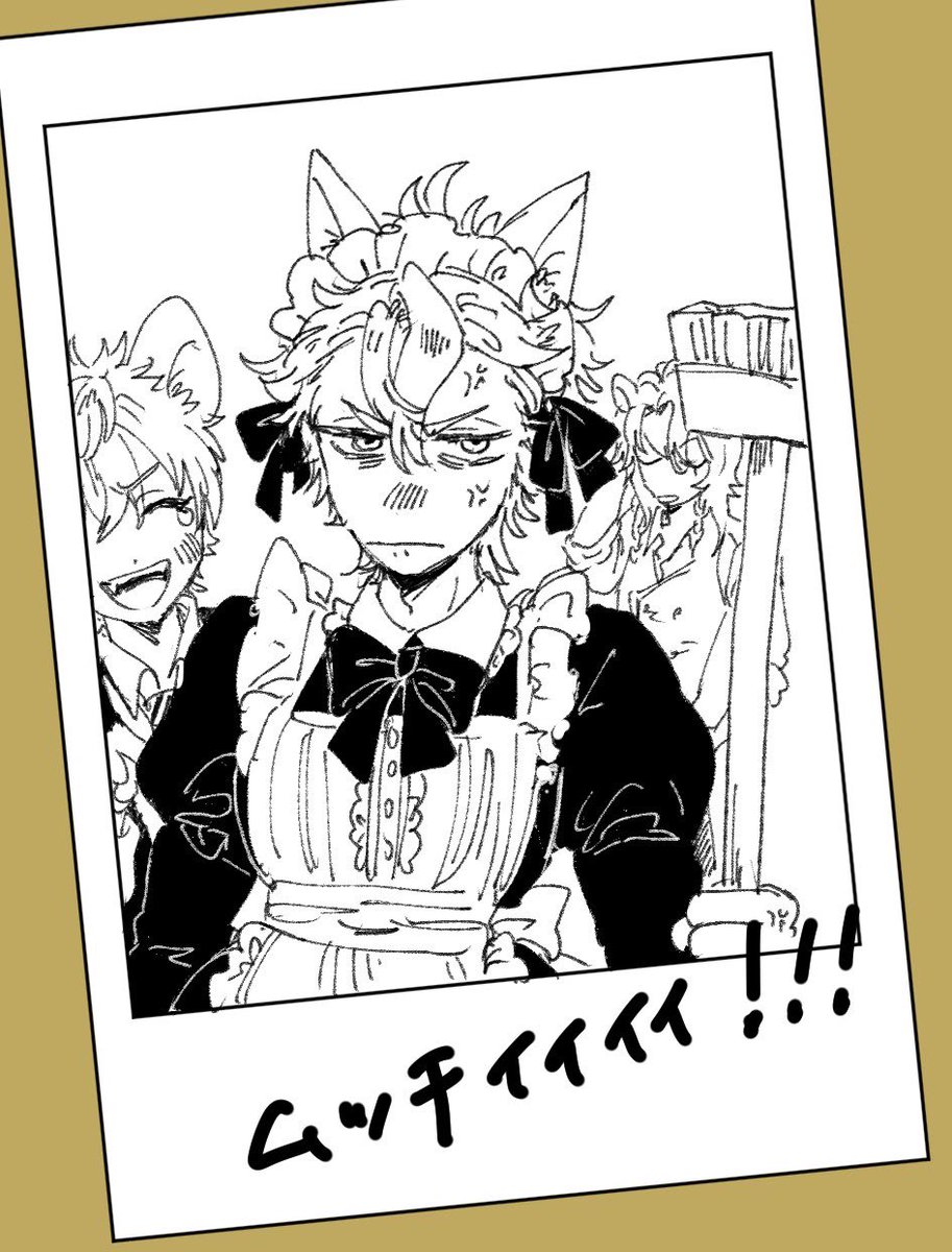 メイドの日らしい! 