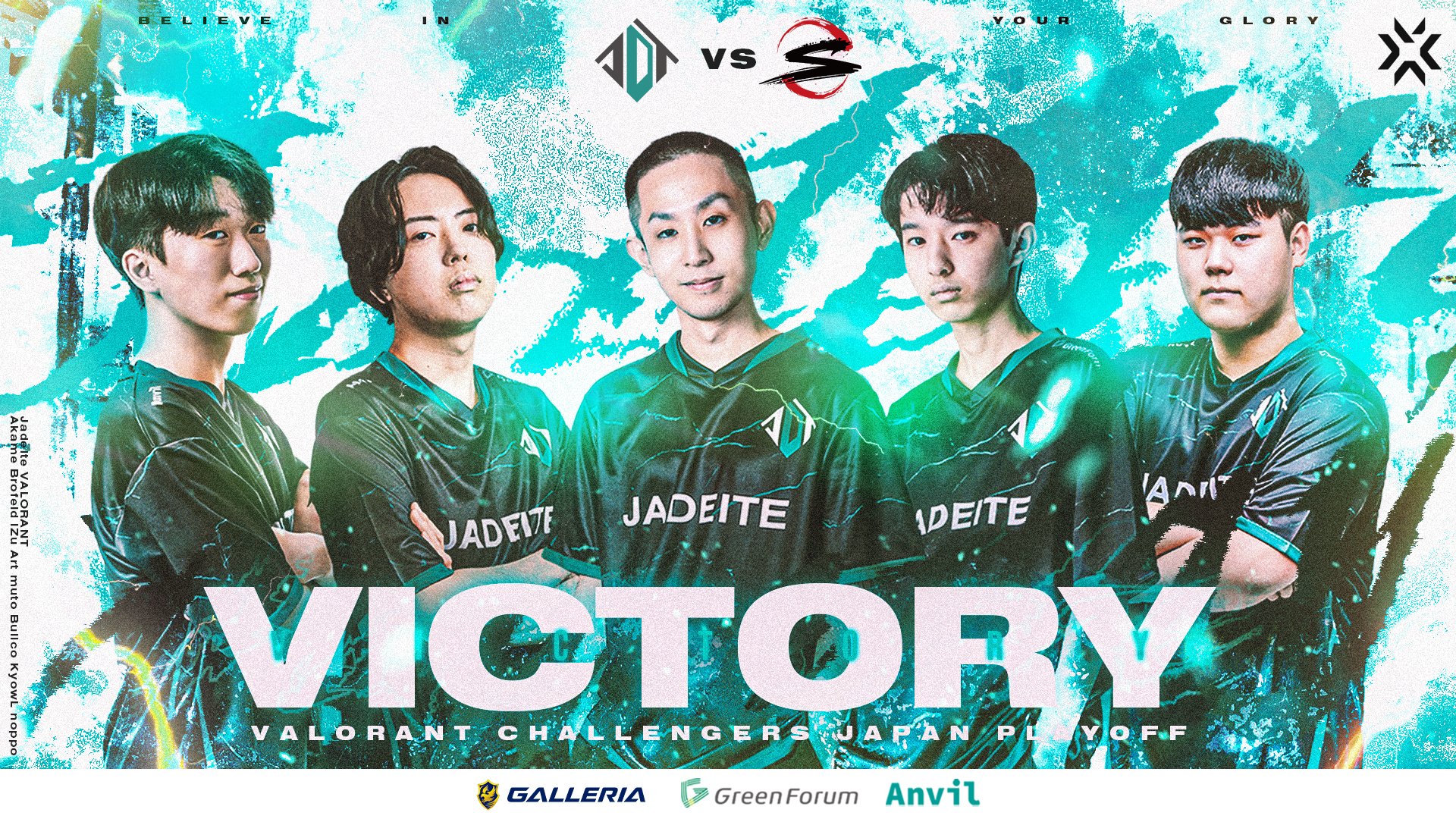 Jadeite(ジェダイト) on X: 