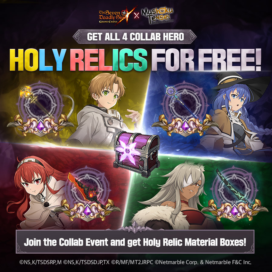 The Seven Deadly Sins: Grand Cross в X: „💰 4 Free Holy Relics