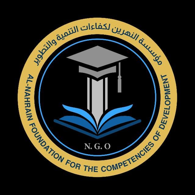 مؤسسة النهرين لكفاءات التنمية والتطوير (@muasasatw61356) on Twitter photo 