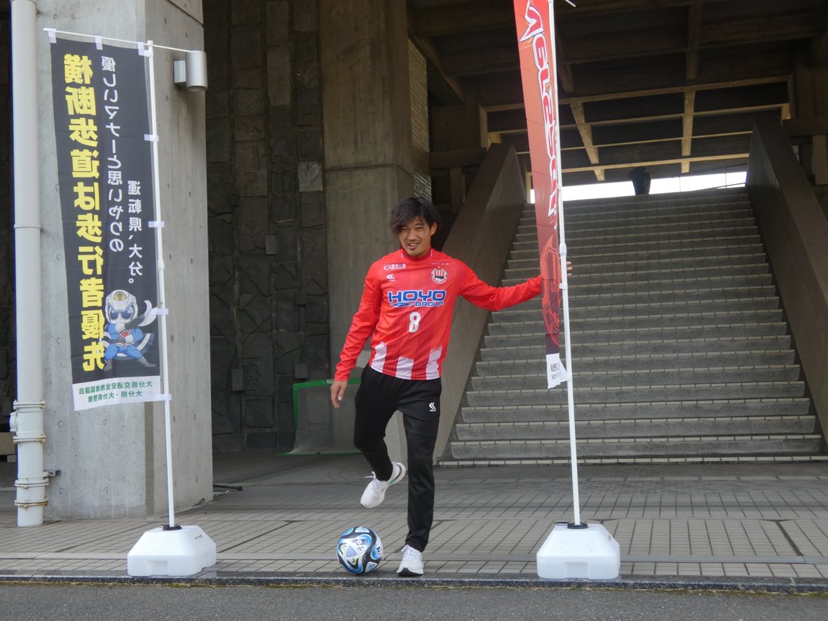 【#春の全国交通安全運動】
開始式に天皇杯全国サッカー選手権に出場するヴェルスパ大分の選手達が参加してくれました！式典では見事なパフォーマンスを披露し、交通安全を宣言。さぁ、本日から春の全国交通安全運動のキックオフ！　                 #大分県警察 #ヴェルスパ大分