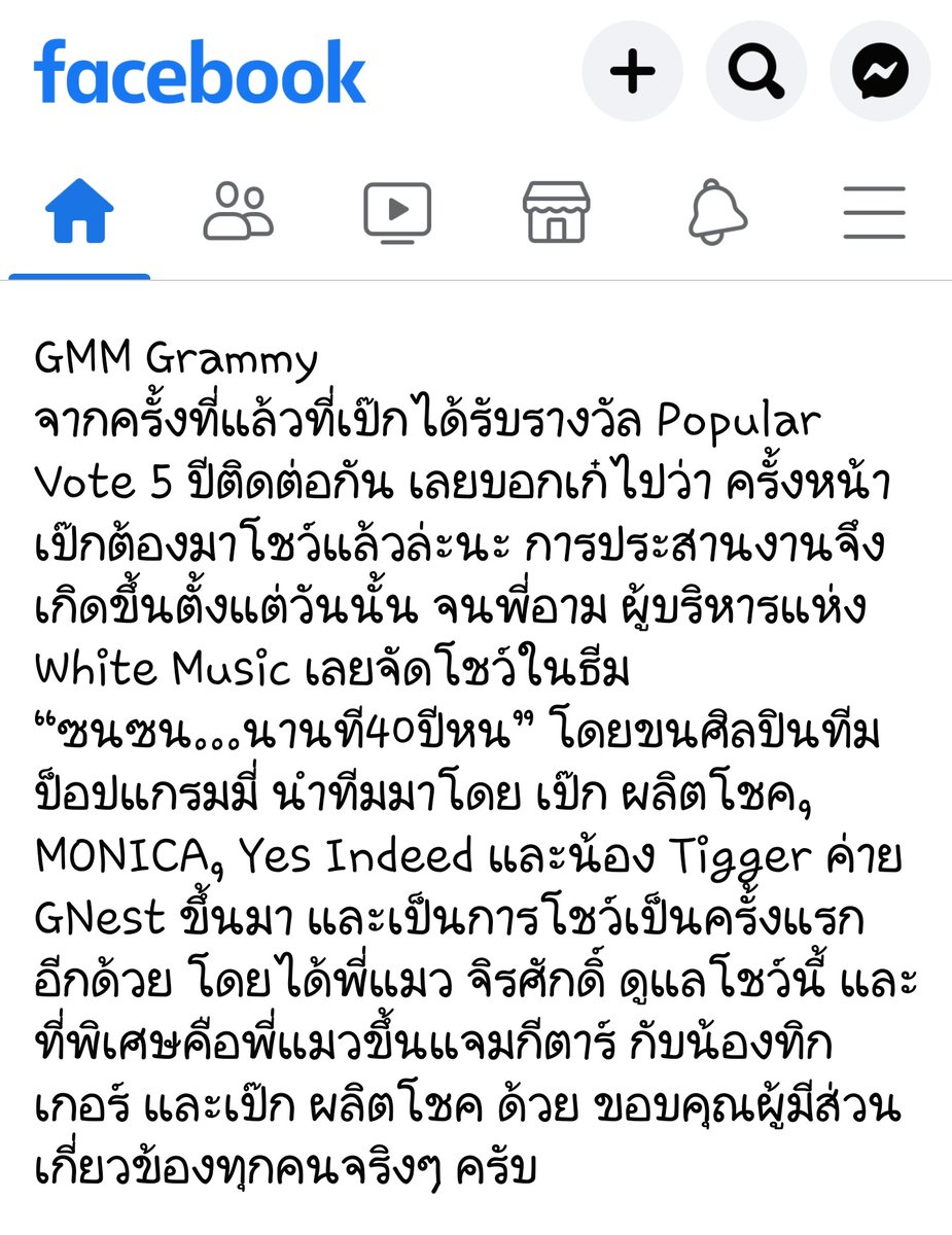 My_Mubeer's tweet photo. คุณกรด พูดถึง @peckpalit
รางวัล Popular Vote : ได้คะแนน นำโด่งทิ้งอันดับ 2 เกินเท่าตัว ได้ 6 ปีติดต่อกัน
การโชว์ GMM ของเฮีย
#TGMA2023xPeckPalit
#TheGuitarMagAwards2023
#เป๊กผลิตโชค
#PeckPaLitChoke https://t.co/sQpDBvYNkW