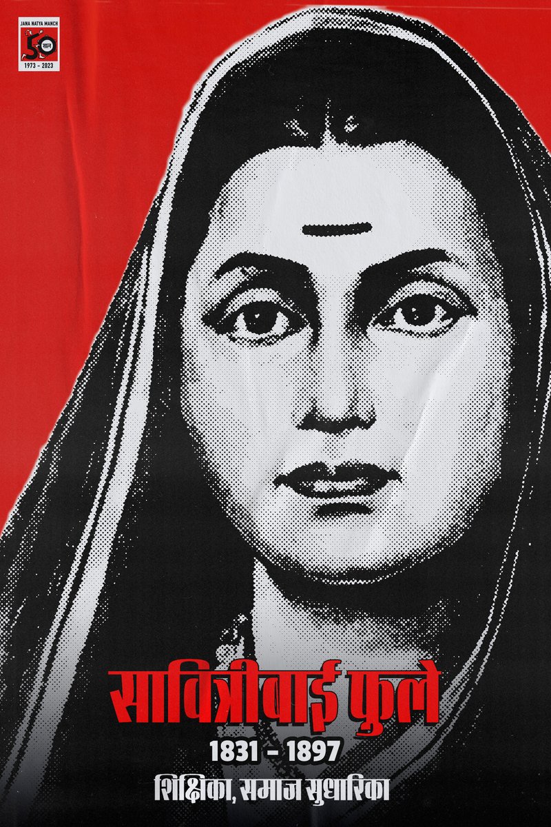 Young Socialist Artists (India) tweet media