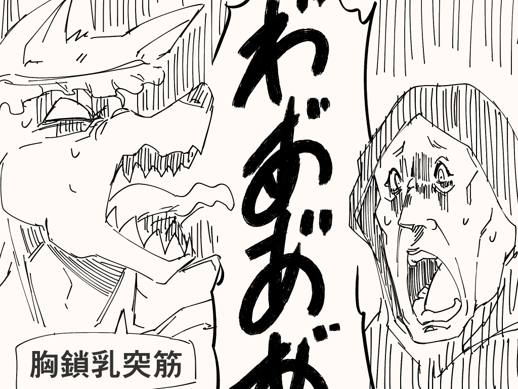 筋肉名作劇場「赤ず筋ちゃん」 