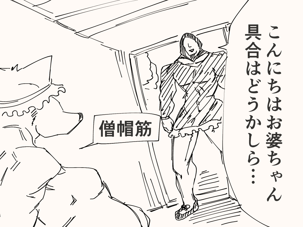 筋肉名作劇場「赤ず筋ちゃん」 