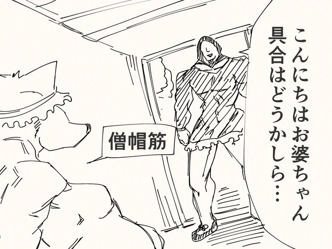 筋肉名作劇場「赤ず筋ちゃん」 