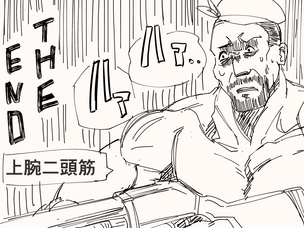 筋肉名作劇場「赤ず筋ちゃん」 