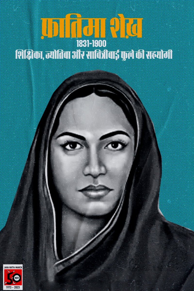 Young Socialist Artists (India) tweet media