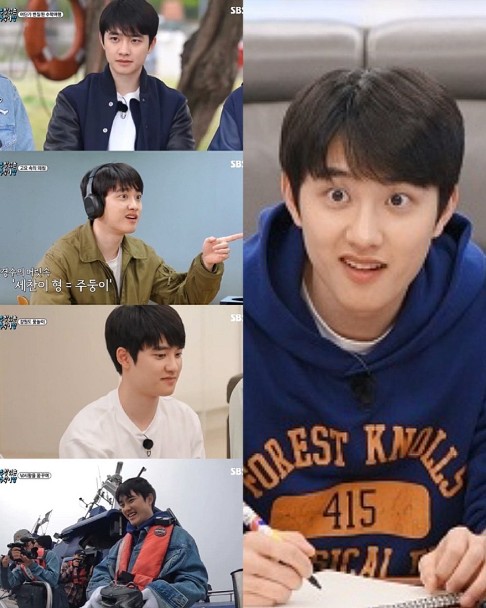 dks_wwunion's tweet image. 📰 230511 &apos;NMST&apos; D.O., New Character with Sloppy Charm.. Hidden Variety Potential
n.news.naver.com/entertain/arti…

&quot;#DohKyungsoo received a lot of love with his strong presence&quot;

#NoMathSchoolTrip #수학없는수학여행 
#엑소디오 #디오 #도경수 #DO (D.O.)