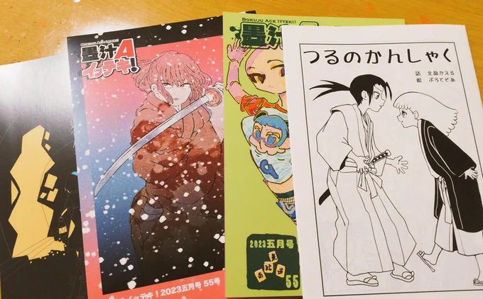 残りわずかみたいです。 今日は参加させて頂いた同人サークルの本が届きまして、大変印刷が綺麗で驚いてます☺️❤️ 今から読ませて頂きます。どなたかの手元でいつまでも共に いられますように☺️❤️ 私はこのわた鬼作品でとにかく 葉っぱの描写を美しく描きたい‼️と丹精込めて、本当に細かく描きました😂