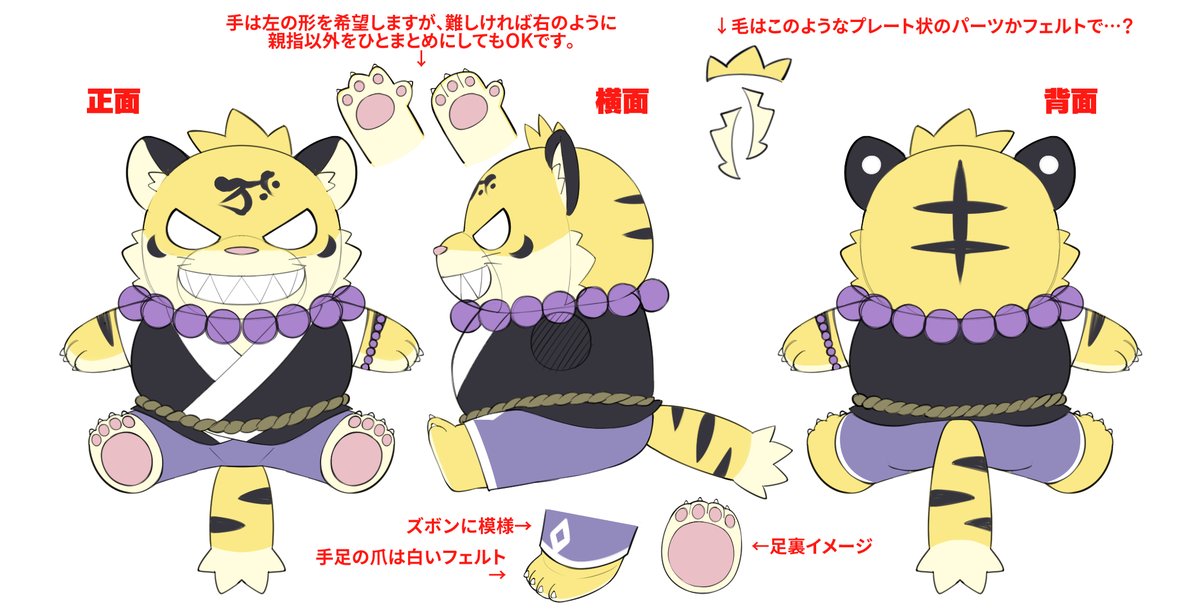 【KICKSTARTER続報】 配信でちょいちょいお知らせしていましたが、400%超えでベンケイのぬいぐるみを追加製造する事を決定いたしました!こちらは本当に達成できればいいな～という感じですが、何卒宜しくお願い致します。(数珠については模索中です_(:3」∠)_) 