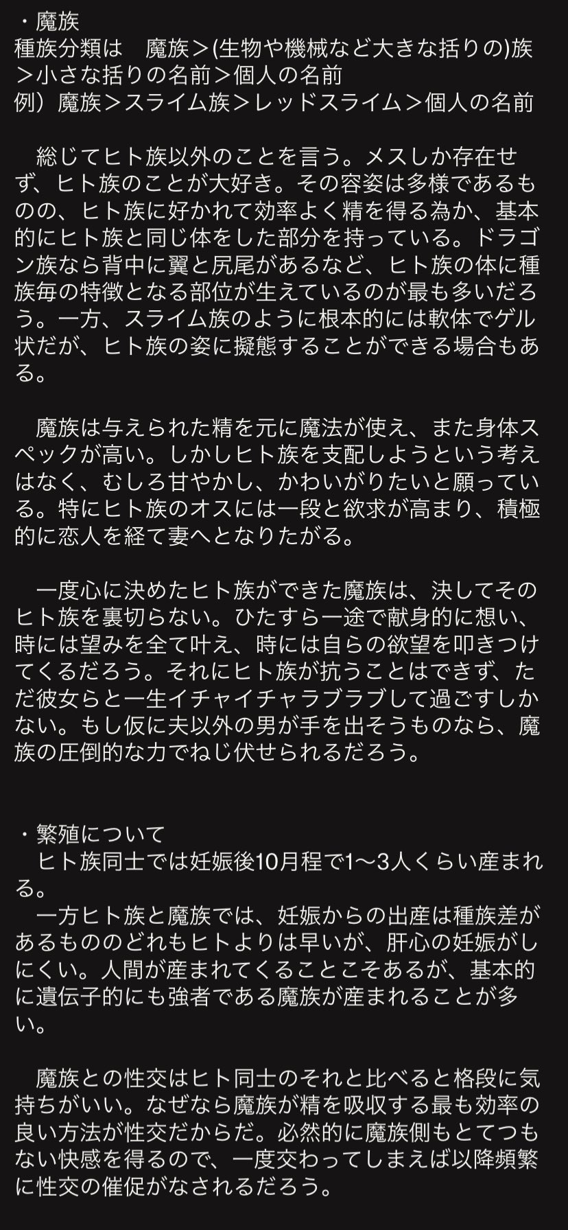 七味甘党辛子🌶️ (@sweet_seventh) / X