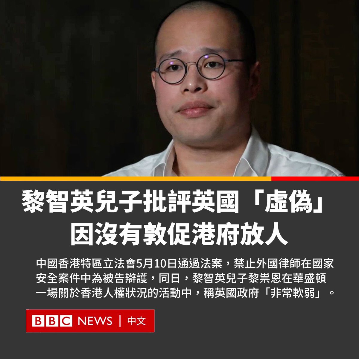 BBC News 中文 tweet media