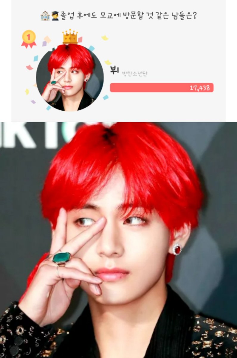 KTH_Supporters's tweet photo. 🗳'김태형' 투표 체크 시간

✔0511 최애돌 원픽
🏫👨‍🎓졸업 후에도 모교에 방문할 것 같은 남돌은?

🔹예선 : '뷔'를 포함한 9명 선택(+1점)
🔸결승 : #BTSV 최종 선택 (+1점)

📢현재 1위
🗓 ~05/12
➡️하루한번투표
➡️사진매일 변경

#뷔 #김태형 #방탄소년단뷔 #V #BTSV https://t.co/GCPIn0swcS