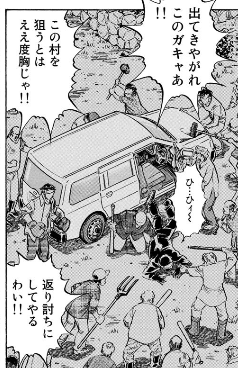 それはそうとこのコマ、ワーフリかCBで使えそう