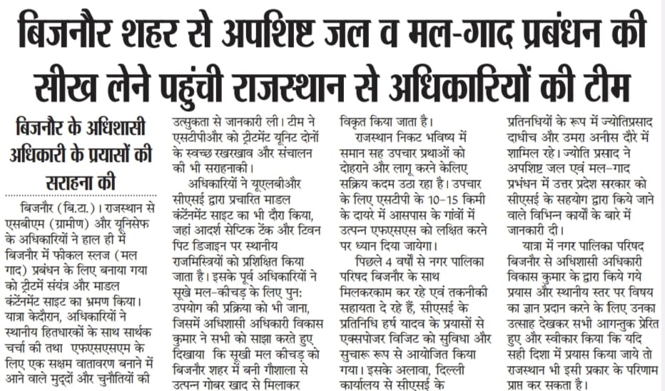 Vikas kumar tweet media