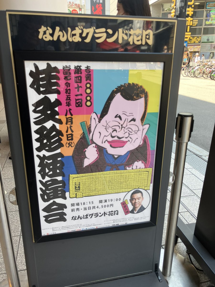 Katsuratakemaru tweet picture