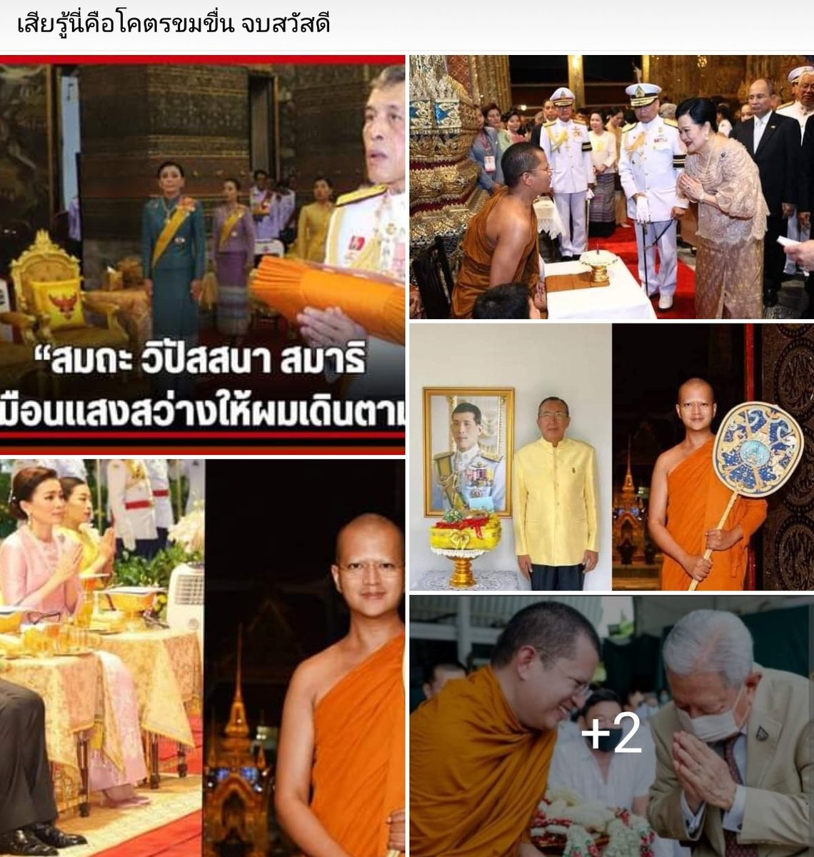 oknutba tweet media