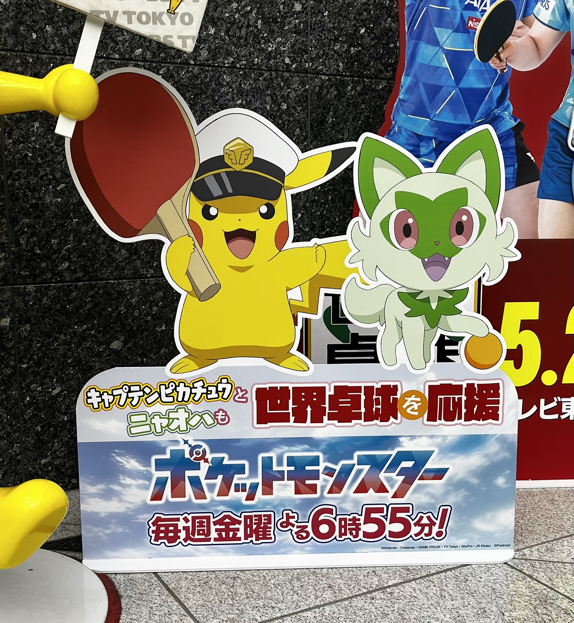 ポケモンセンターNAKAYAMA on X: ポケモンセンターNAKAYAMA on X: