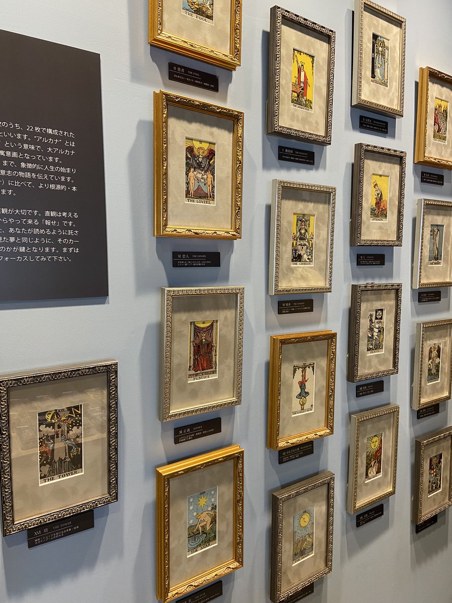 占い師 藤森緑 on Twitter 