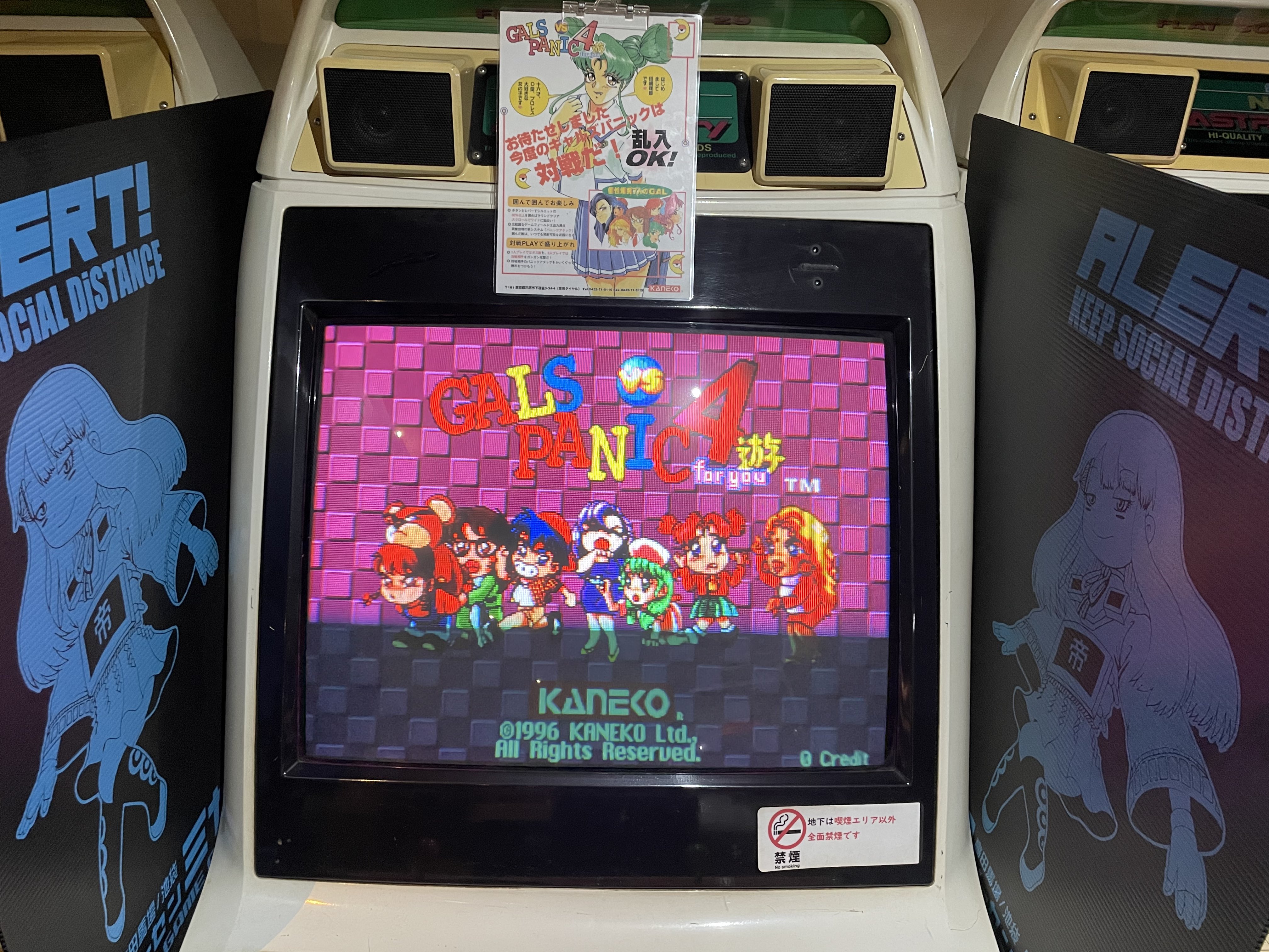 ゲーセンミカド総合アカウント в X: „【池袋稼働情報】 池袋 ゲーセンミカド総合アカウント в X: „【池袋稼働情報】 池袋