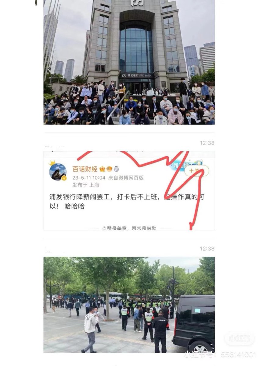 イング on Twitter