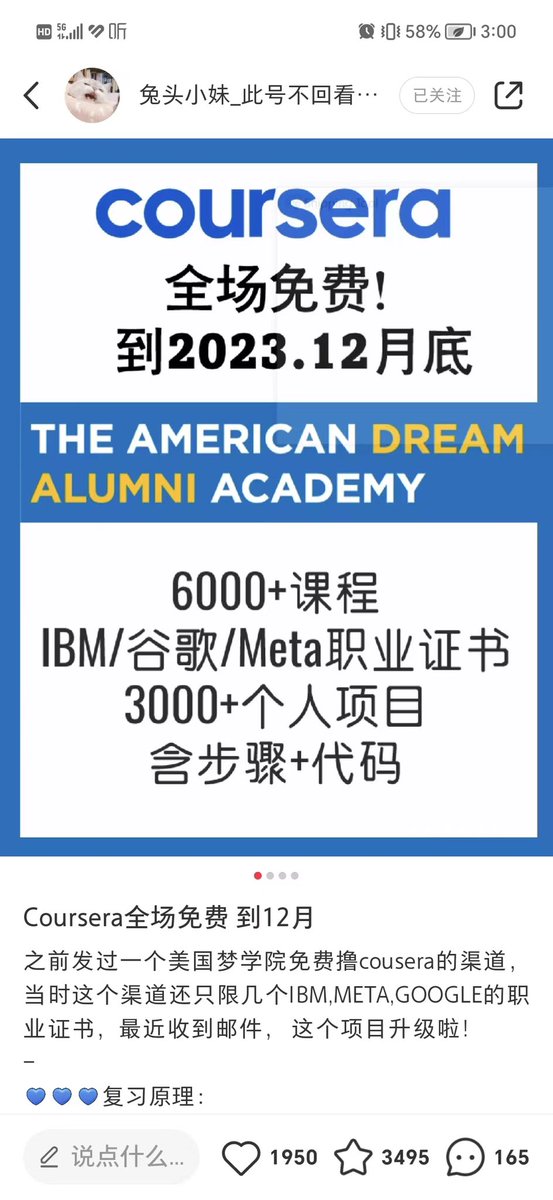 bulepioneer's tweet photo. 【重要信息差】
Cousera 大部分课程免费学，具体上某书搜“兔头小妹”
**要先在美国梦网站注册https://t.co/8SNjVoCgx3，然后通过一个职级的课程就可以免费上Cousera的课了。
**注册的时候需要美国IP，之后不用
**热门的证书包括IBM Data Engineering,Data Warehouse Engineer,DevOps,软件开发 https://t.co/C26w9gJ0Uf