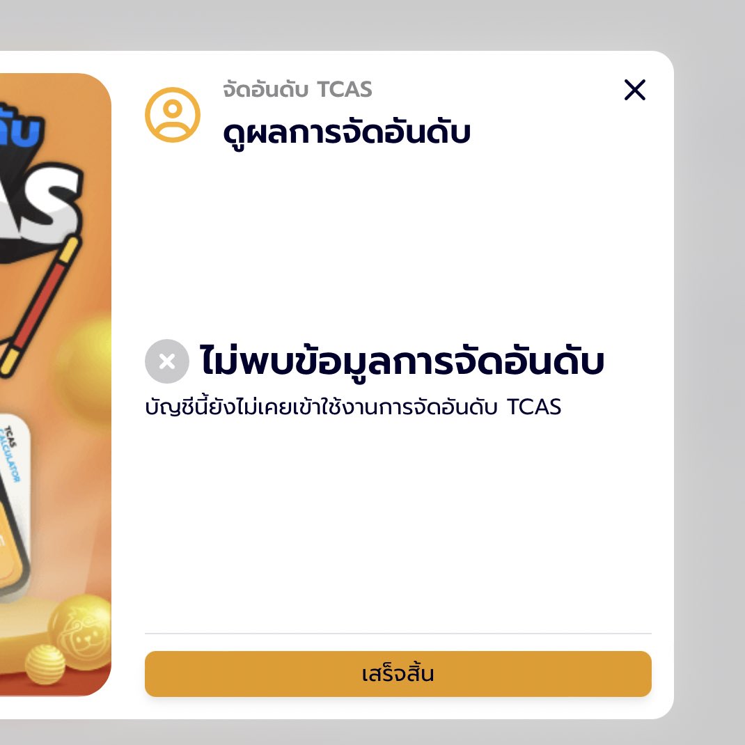 𝒏𝒂𝒕𝒑 ✿ ֯ ˚ tweet media