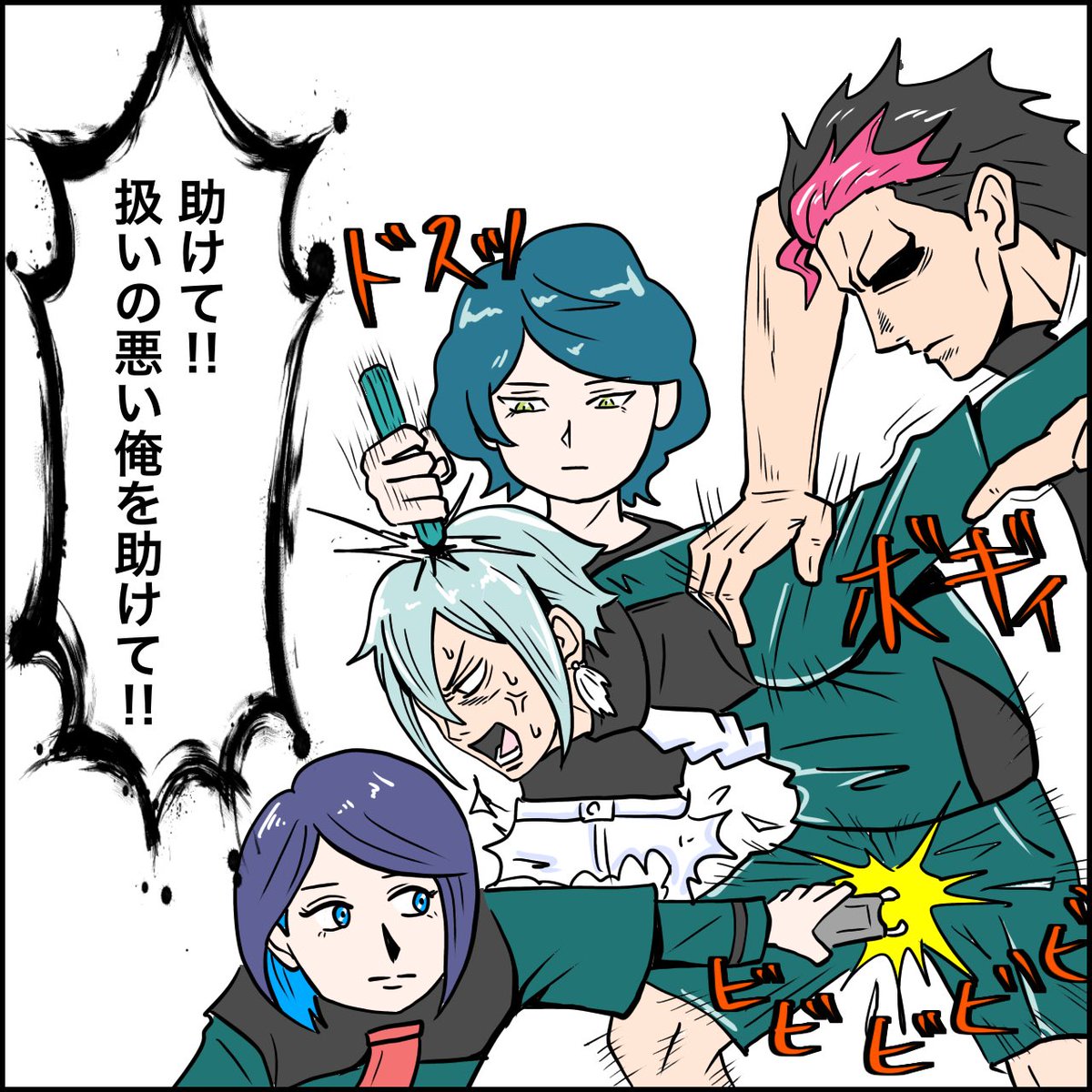 0mzO3uED9Ey31Yv's tweet image. 最近何かと上手くいかないエラン君
#彗星の魔女