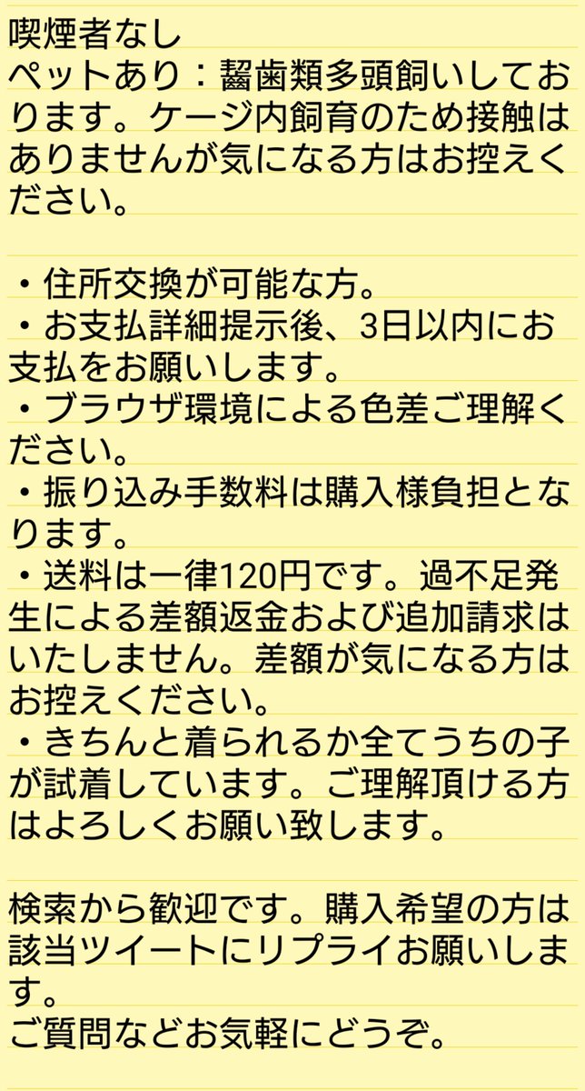 「【配布予告】 【土偶ぬいのオーバーオール】 11日(本日)20:00頃から配布開」|いろはのイラスト