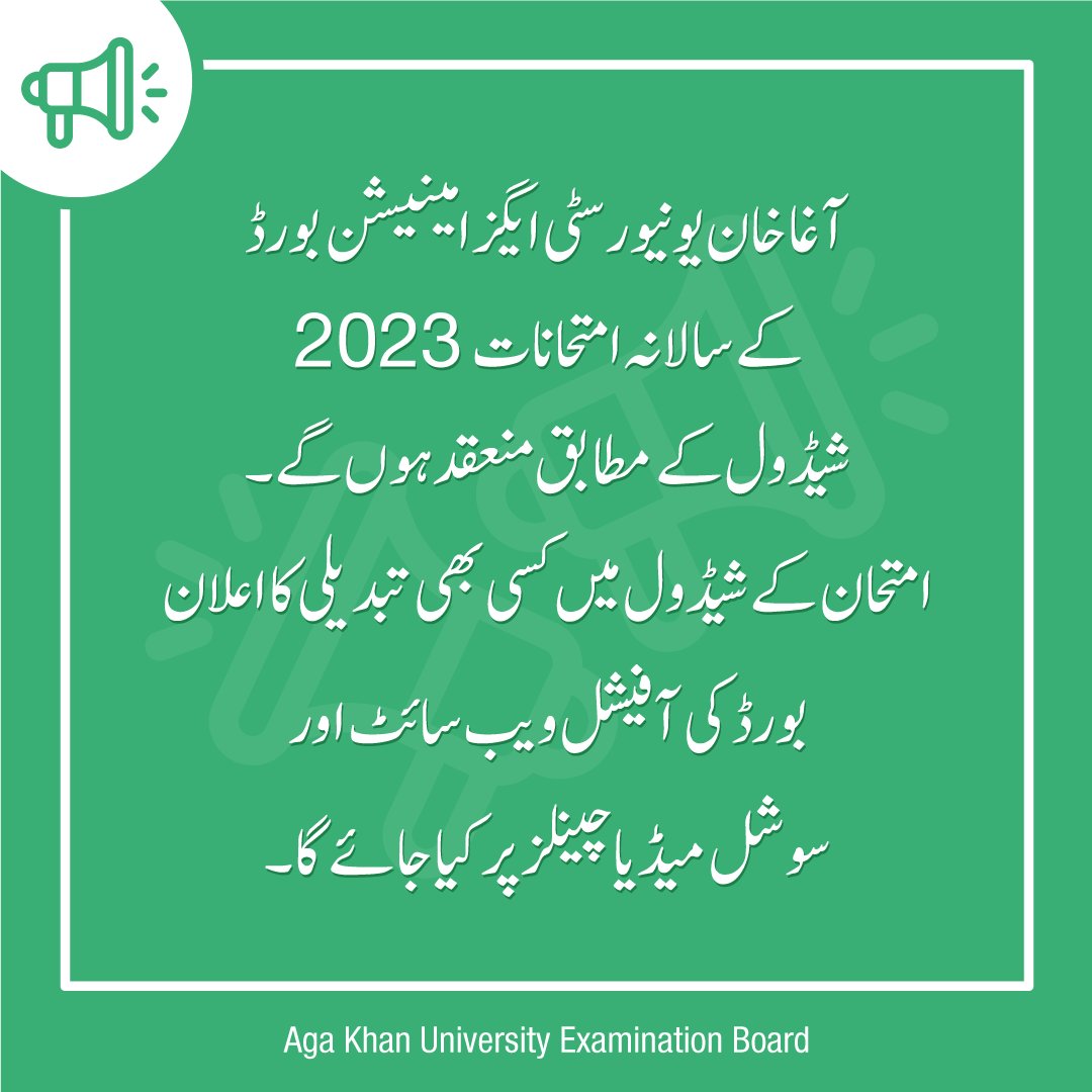 AKUEBOfficial's tweet photo. For latest #news and #updates regarding the annual #exams, follow the links below.

Website: https://t.co/ZURn4Bf9BC

Facebook:
https://t.co/9meW3AK0HB

Instagram: https://t.co/EGYoN69BAY

LinkedIn:
https://t.co/qjyMHcCTDD

#AKUEB #AKUEBannualexams2023  #SSC #HSSC #Pakistan https://t.co/rKhcR2RVyA