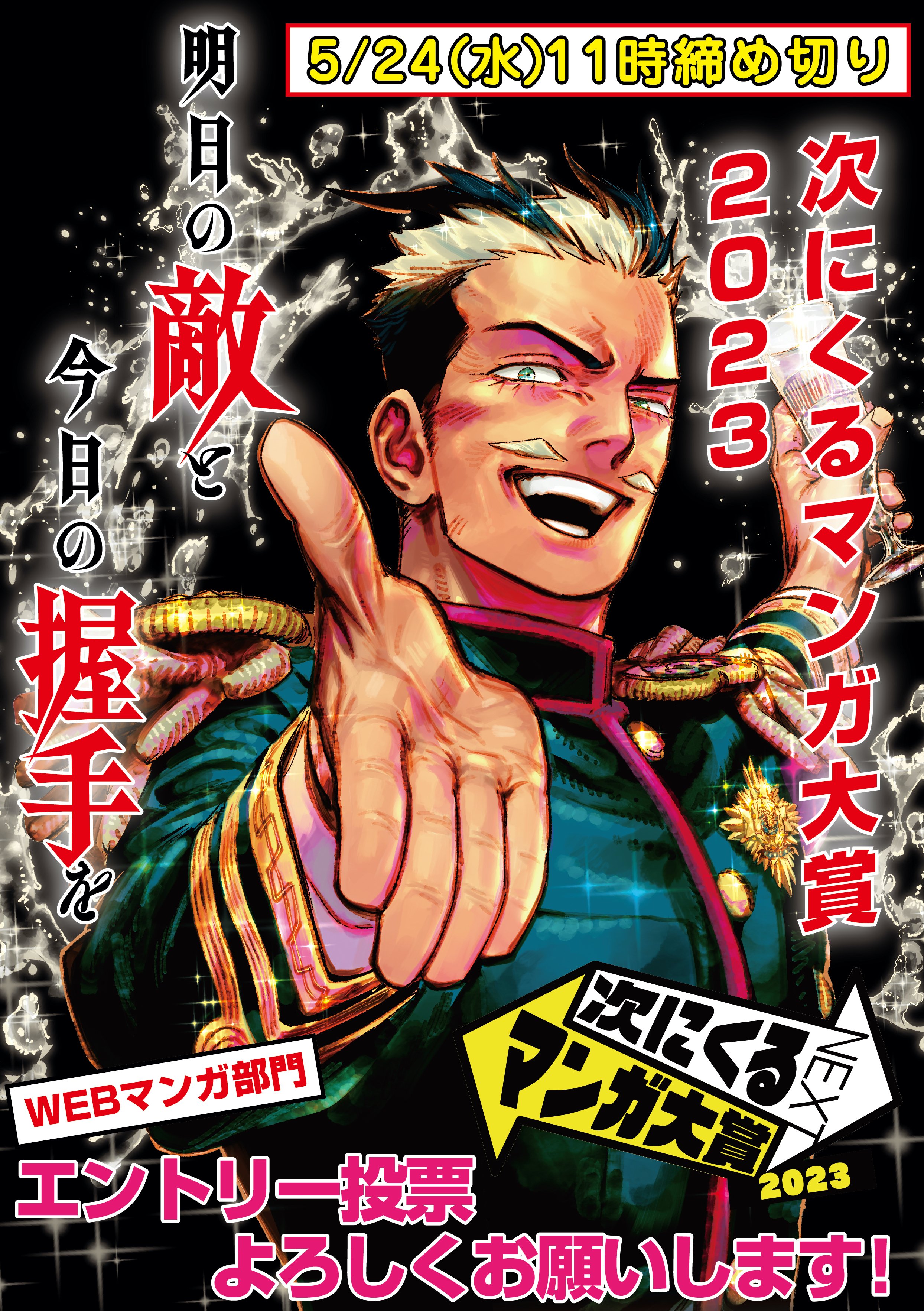 新しいエルメス 篠崎愛 写真集【YOUNG CHAMPION】イベント特典A3